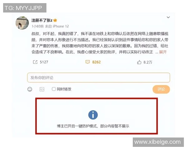 热搜榜第一！伤病名单因一举动刷屏全网