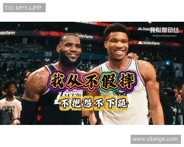 字母哥回应批评:我只专注于比赛