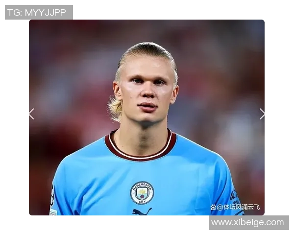 哈兰德社媒发声回应争议事件澄清立场 强调自身始终专注比赛与团队