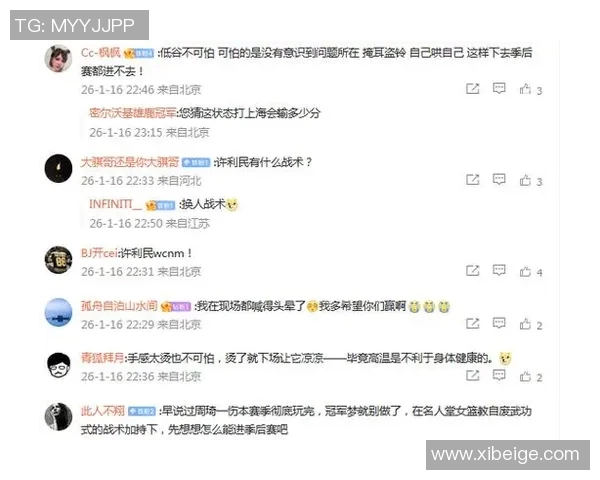 球迷吐槽大会精选集:盘点那些让球迷又爱又恨的经典瞬间